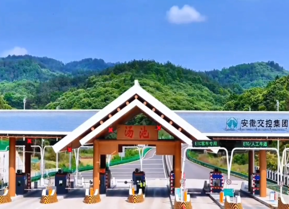 【舒城文旅】秋游湯池，看落日晚霞，賞千里江山，品地道美食，宿徽式小院