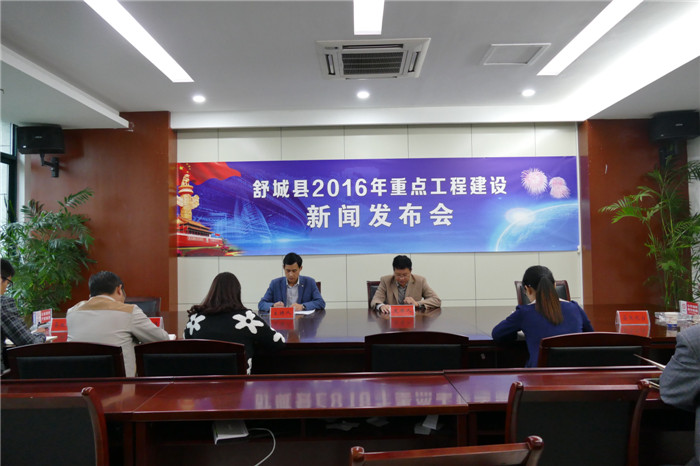 新聞發(fā)布會.JPG